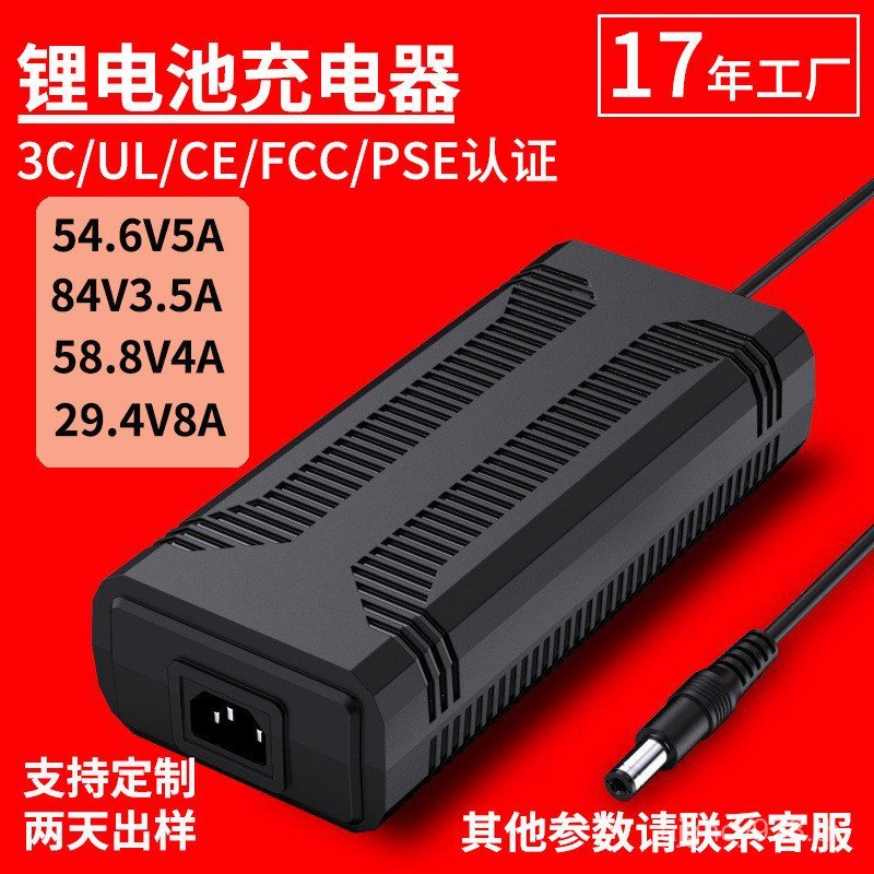 54.6 V5A แบตเตอรี่ลิเธียม 67.2V4.5A High Power 42V8A เก็บพลังงานเครื่องตัดเจาะ Charger 6P7Q