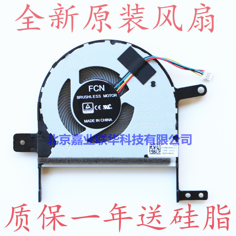 เหมาะสําหรับ Asus S510U S510U X510U X510UAR S510UQ S510UA F510U พัดลม JKVI