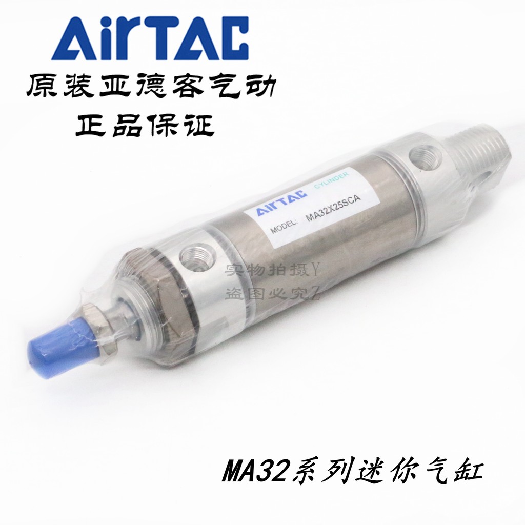 AirTAC Yadeke สแตนเลสมินิกระบอก MA32 * 10/20/25/30/40/50/60-S-CA/U/CM