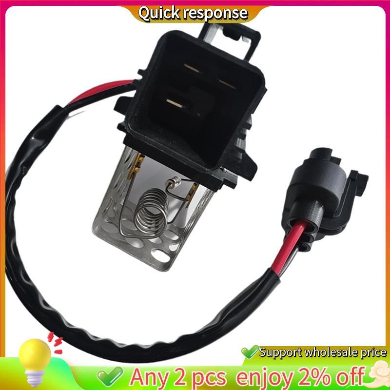 ในสต็อก-ใหม่คุณภาพสูงรถเครื่องปรับอากาศพัดลมโบลเวอร์ตัวต้านทาน 7R3Z8L603A 7R3Z-8L603-A สําหรับ 2005-