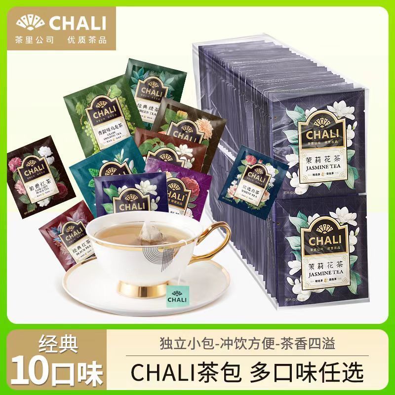 2025 สินค้าใหม่ ชาลี ชาลี ชาดําถุงชาเขียวดอกเบญจมาศ ปู่'เป็น จัสมินร้านน้ําชาสํานักงานกระเป๋าชาบรรจุภัณฑ์อิสระ20251018