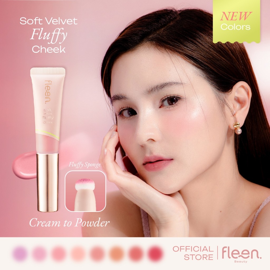 Fleen Beauty Soft Velvet Fluffy Cheek | ฟลีน บิวตี้ บลัช