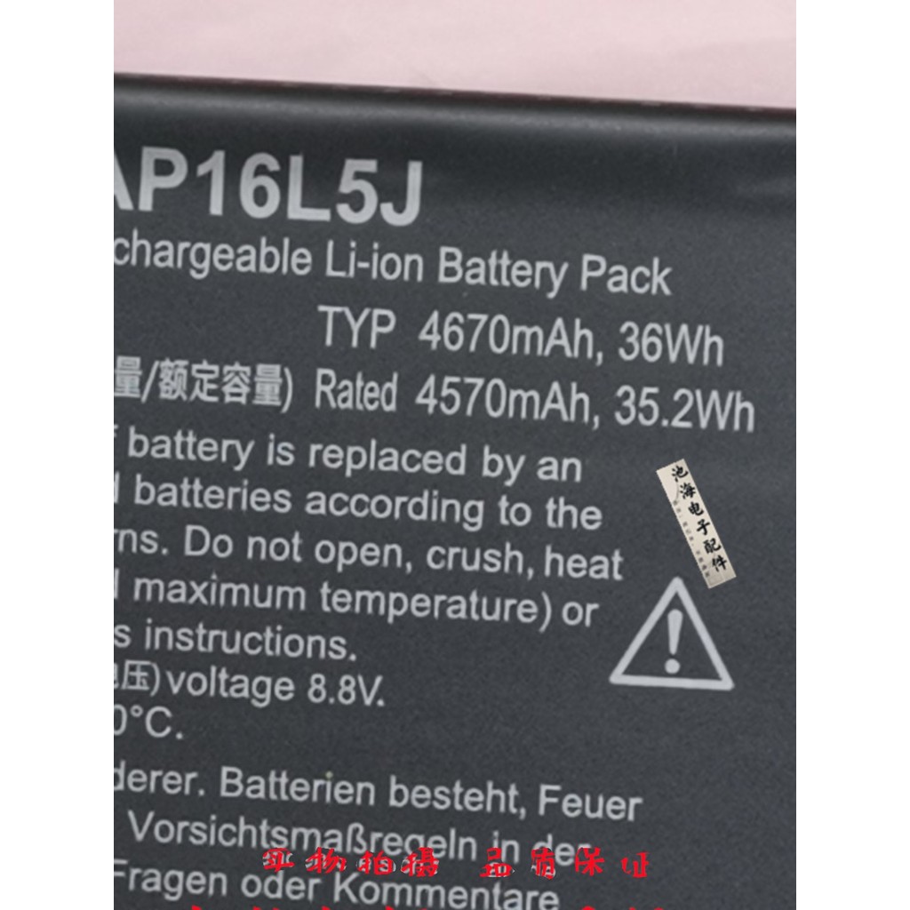 แบตเตอรี่ Acer AP16L5J, SF514-52T 53T, N17W3 N17H2 TMX514 ของแท้