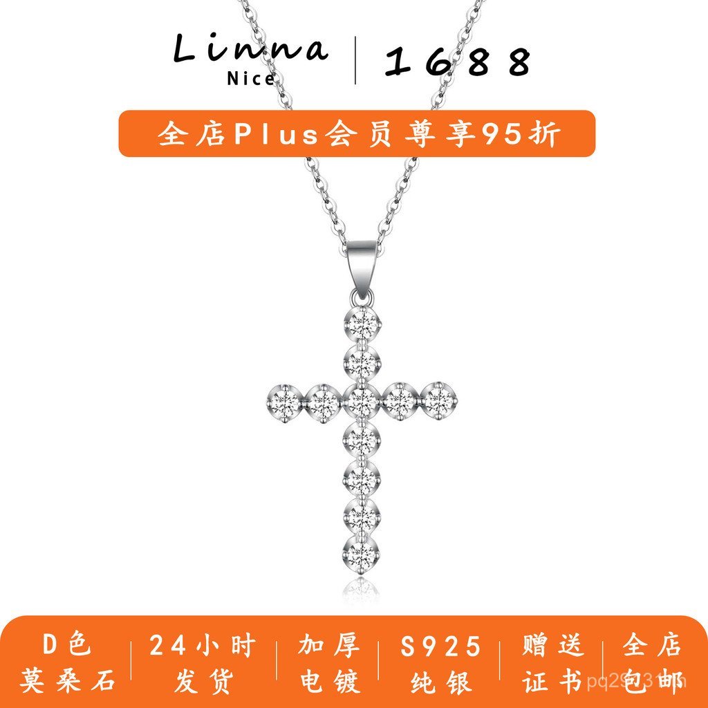 คลังสินค้าพร้อมขายส่งผู้หญิงข้ามพรมแดนขายร้อน S925 เงิน Moissanite รอบฝังสร้อยคอจี้ข้าม X45F