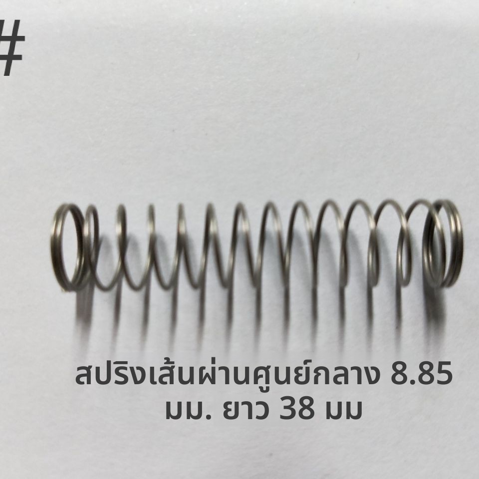 อะไหล่ทรัมเป็ต YAMAHA Bb ลูกสูบและสปริง อะไหล่แท้ ใช้แทนที่ของเดิม รับประกัน