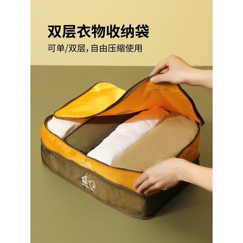 Msquare Travel กระเป๋าเก็บเสื้อผ้ากระเป๋าเดินทาง Divider Double Layer Compression Down Jacket Organi
