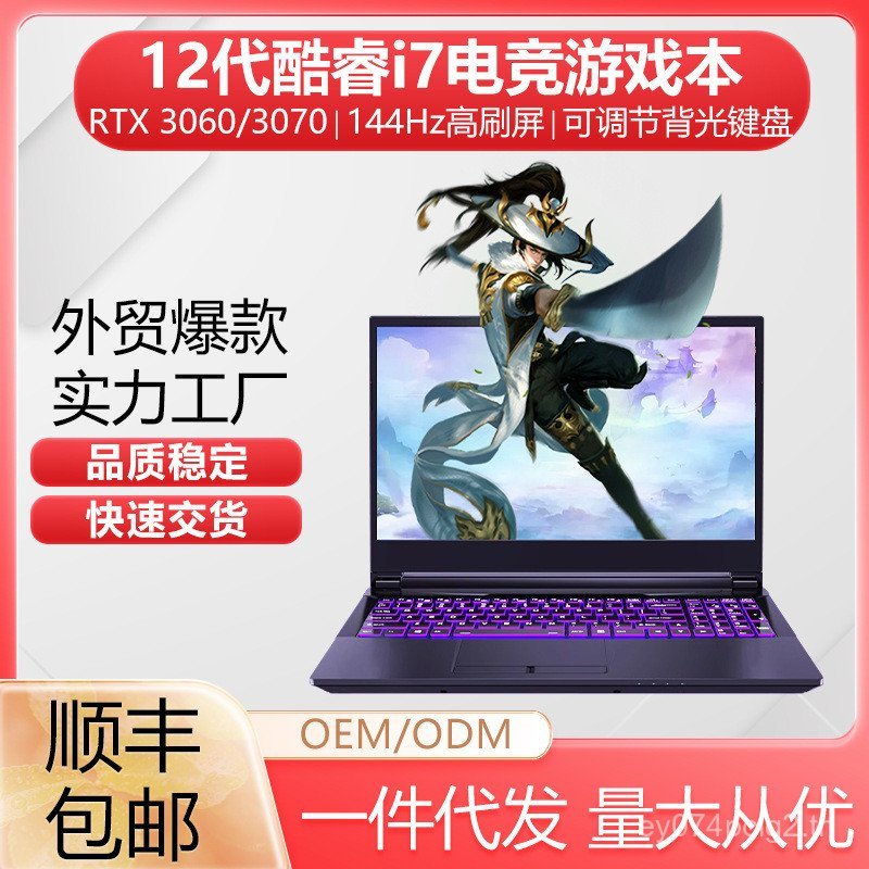I7 11800H RTX3060 จอแสดงผลอิสระเกมเกมเล่นเกมโน๊ตบุ๊คแล็ปท็อปแล็ปท็อปแล็ปท็อป H5NN