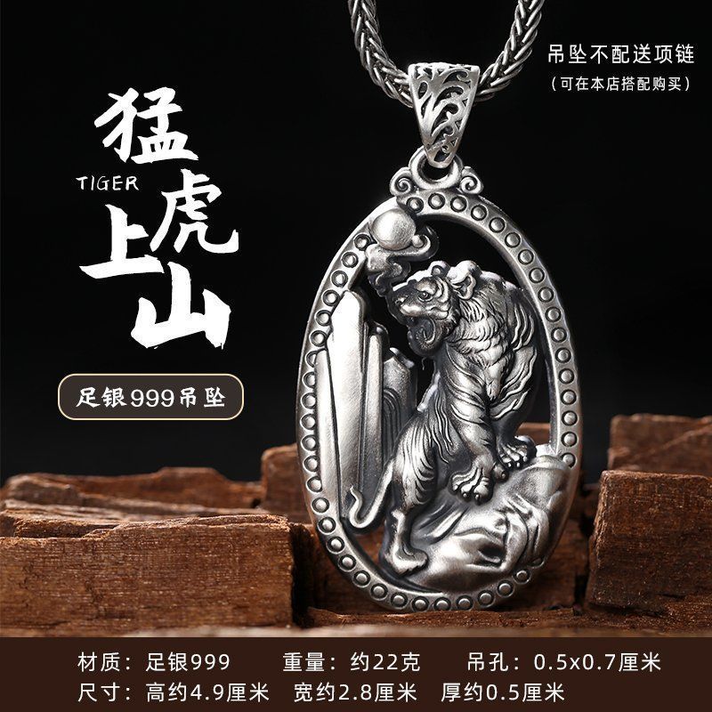 S999 เงินแท้จี้เสือผู้ชายครอบงําหัวเงินสเตอร์ลิงสร้อยคอ Retro Tiger Uphill จี้ 10aa