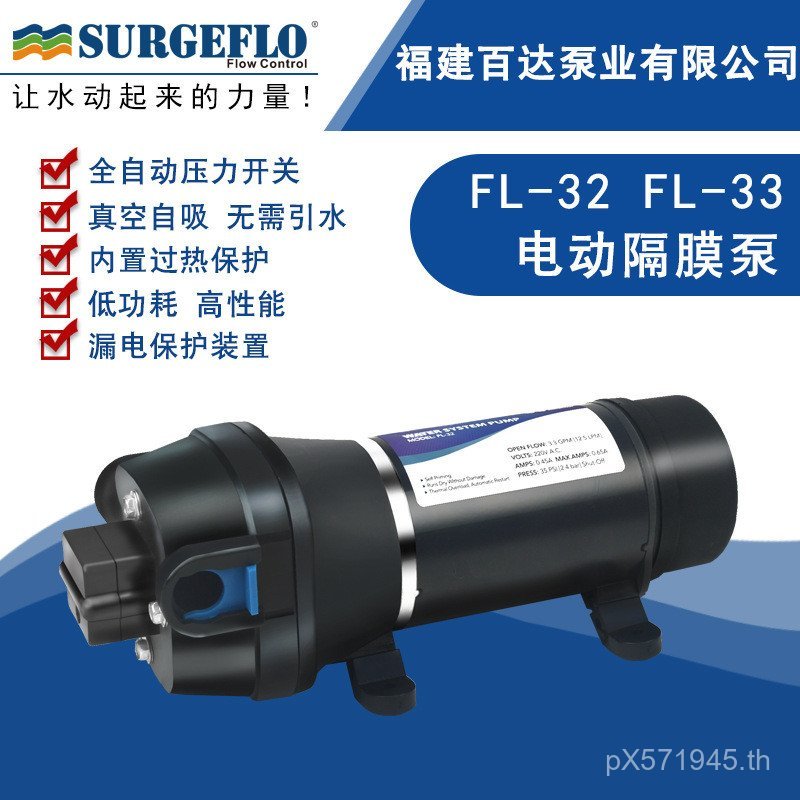 Supercharged ในครัวเรือน Self-Purifying ปั๊มน้ําไฟฟ้า FL-32220V Power Miniature AC เครื่องทําน้ําอุ่
