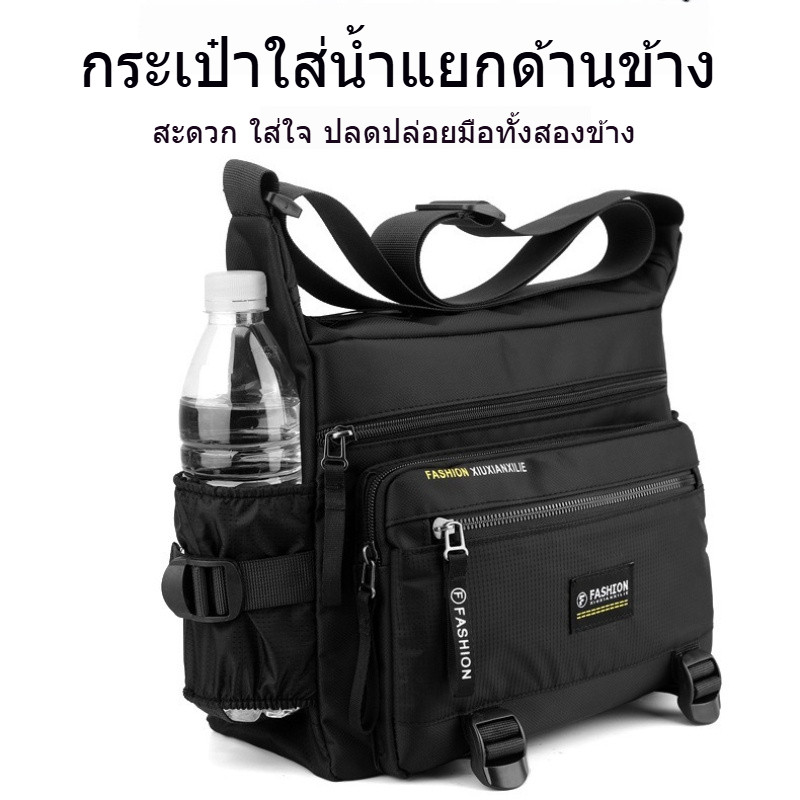 กระเป๋าสะพายข้าง กระเป๋าผู้ชาย วัสดุไนลอน แข็งแรง อเนกประสงค์ ความจุสูง สไตล์เกาหลี จุของได้เยอะ ราคา ถูกที่สุด ดีลบีเคเค แกลเลอรีภาพที่ 5