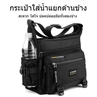 กระเป๋าสะพายข้าง กระเป๋าผู้ชาย วัสดุไนลอน แข็งแรง อเนกประสงค์ ความจุสูง สไตล์เกาหลี จุของได้เยอะ