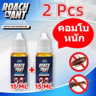 เจลมด ตรา 15ML. เหยื่อมด กำจัดยกรัง สินค้าพร้อมส่ง