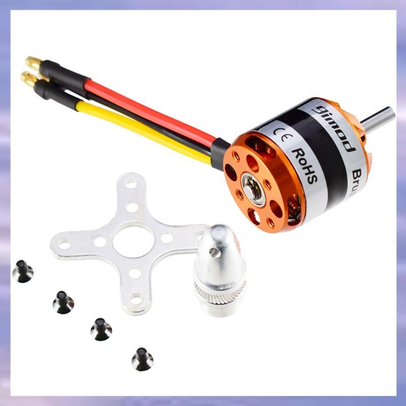 D2836 2836 มอเตอร์ไร้แปรง 2-4S Lipo 4 มม. เส้นผ่านศูนย์กลางเพลา 40A ESC Fixed-Wing Drone ใช้งานร่วมก