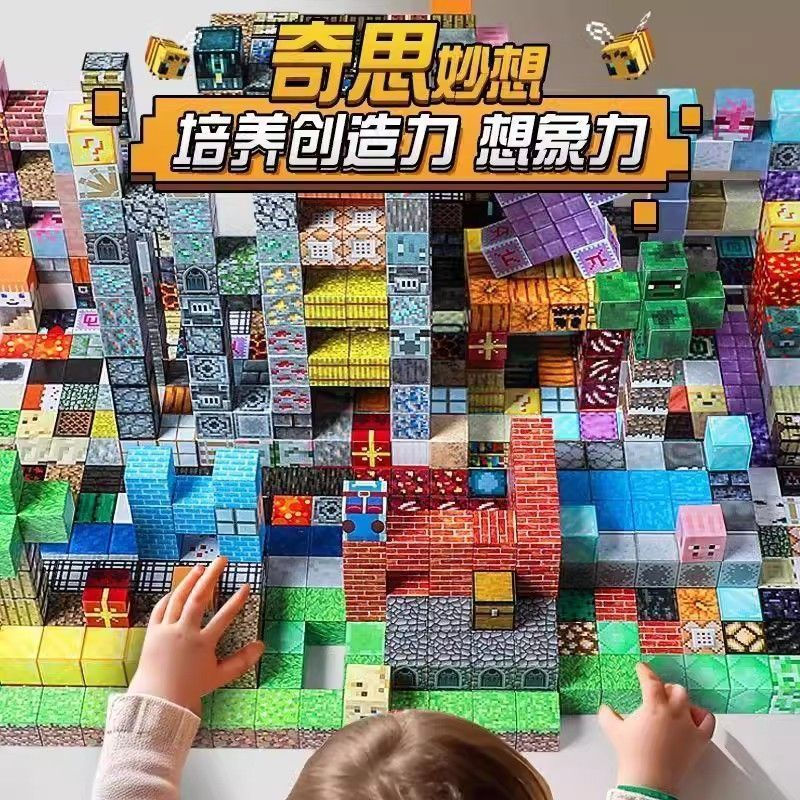 Minecraft Magnetic Block DIY Building Blocks ของเล่นบล็อกมัลติฟังก์ชั่นเป็นของเล่นเพื่อการศึกษาสําหรับเด็กอายุมากกว่า 3 ปี ราคา ถูกที่สุด ดีลบีเคเค แกลเลอรีภาพที่ 8