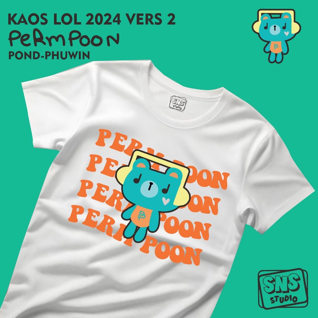 👕เสื้อยืดใหม่ เสื้อยืด GMM LOL 2024 - PERM POON (POND-HUWIN) VERS2 S-5XL