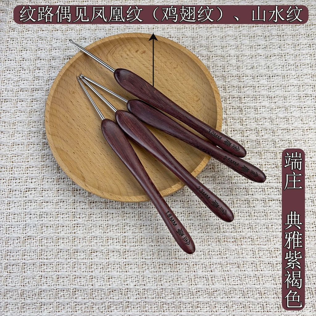 Jinlan โครเชต์ Barry Dalbergia เข็มทิศสไตล์ใหม่รุ่นเข็มมาตรฐาน 2.0 DIY เครื่องมือถักมือโครเชต์20251022 - รูปที่ 3