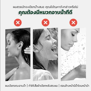 🔥หมวกอาบน้ำโรงแรม แบบหนาชิ้น จำนวน100ซอง หมวกคลุมผมอาบน้ำ สำหรับโรงแรม รีสอร์ท สปาและห้องพักในอพาร์ทเม