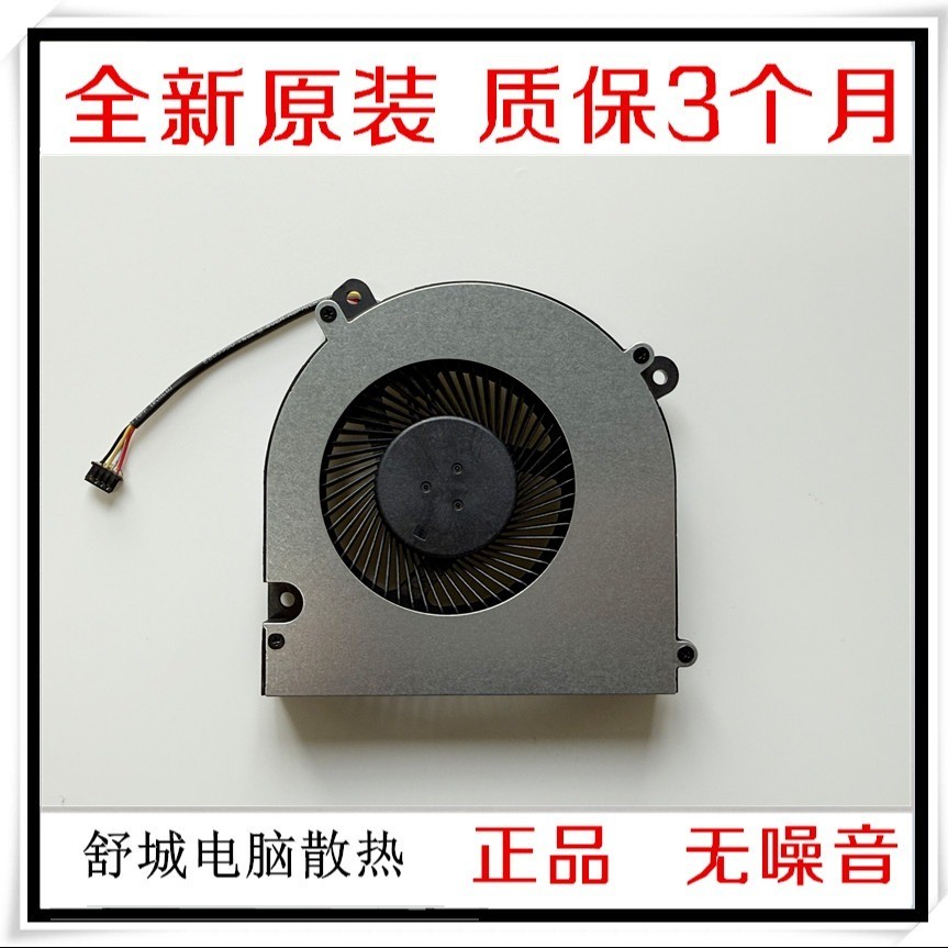 เหมาะสําหรับ FMGJ 12V 0.8A DFS ใหม่ล่าสุด240012CQ0T 6-31-NH5A3-201 พัดลม