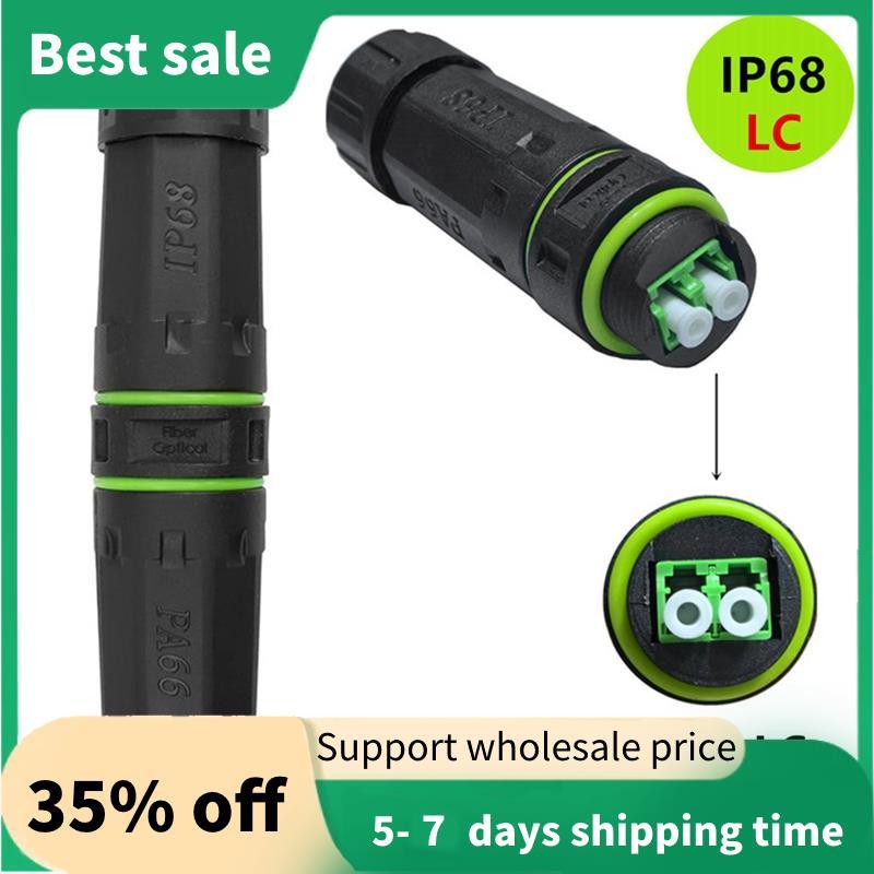 P68 กันน้ํา LC Dual Core Fiber Optical Adaptor ขยายความยาวสายเคเบิลไฟเบอร์ออปติกสําหรับ LC Fiber Opt