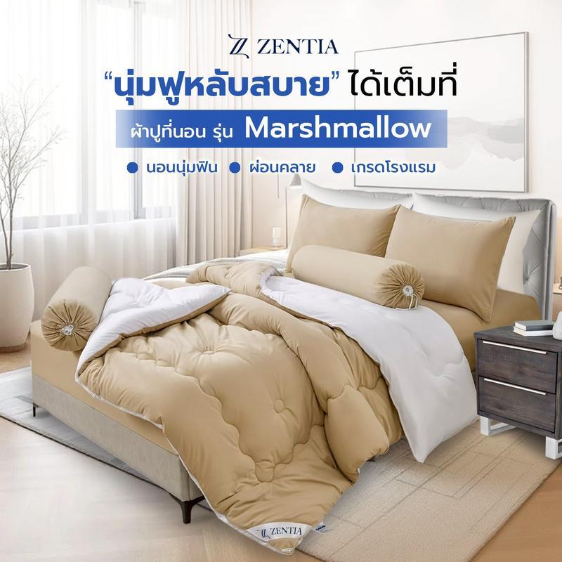 ZENTIA ชุดเครื่องนอน 6 ชิ้น ผ้าฝ้ายพรีเมียม 100% นอนสบายในผ้านวมหนานุ่ม