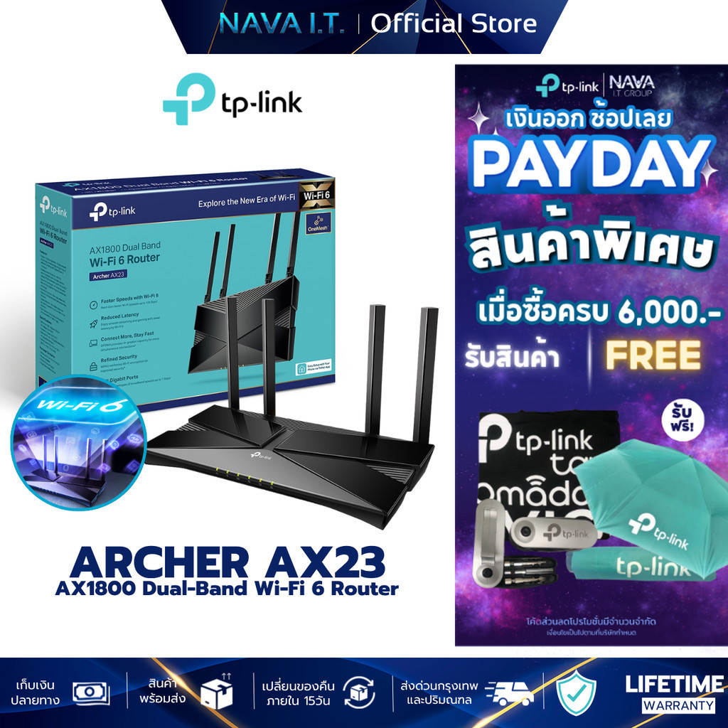 TP-LINK ARCHER AX23 AX1800 DUAL-BAND WI-FI 6