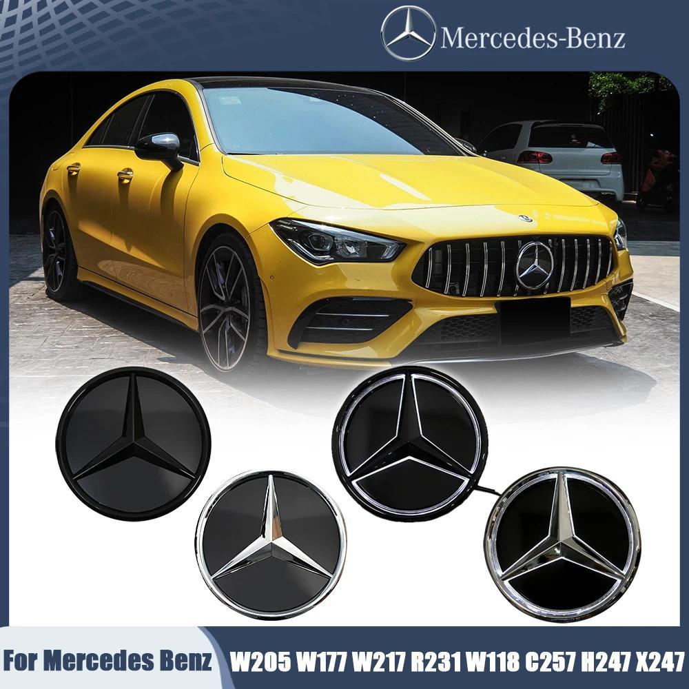 Chrome Silver ใหม่ล่าสุด 3D ด้านหน้า Grille Emblems สําหรับ Mercedes Benz C W205 W177 S W217 SL R231