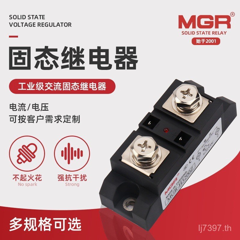 MG Meg รีเลย์ g30A AC DC 500R200A ปัจจุบัน Erzhu เฟสเดียว 10 เกรดอุตสาหกรรม j8 Solid State H3A MDSN