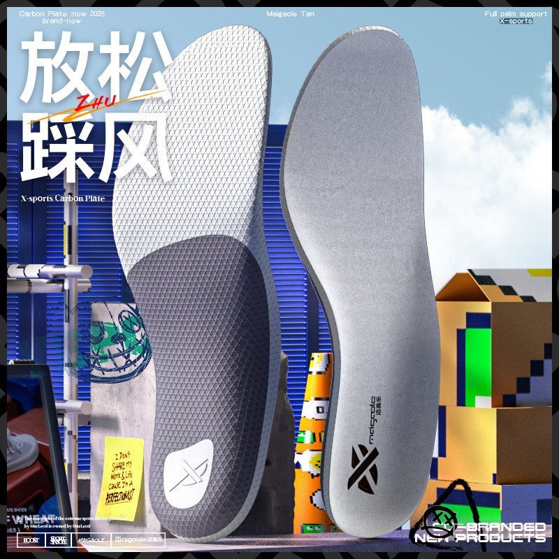 McGole รองรับพื้นรองเท้าดูดซับแรงกระแทกบาสเก็ตบอลไม่กีฬา Arch Ball Asahi พื้นรองเท้า Chi Generation 