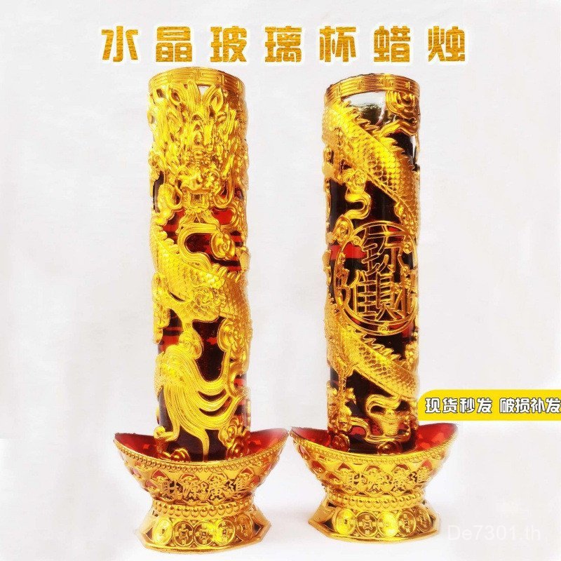 Fu Hui แสงเทียนมีความสุขบูชาพระเจ้าเทียนในครัวเรือน Wanglongfeng คอลัมน์มังกรสําหรับพระพุทธรูปงานรื่