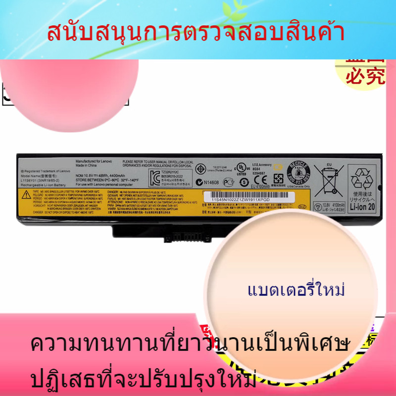 แบตเตอรี่แล็ปท็อปสำหรับ Lenovo Y480 G480 G400 G405 L11L6Y01 L11M6Y01