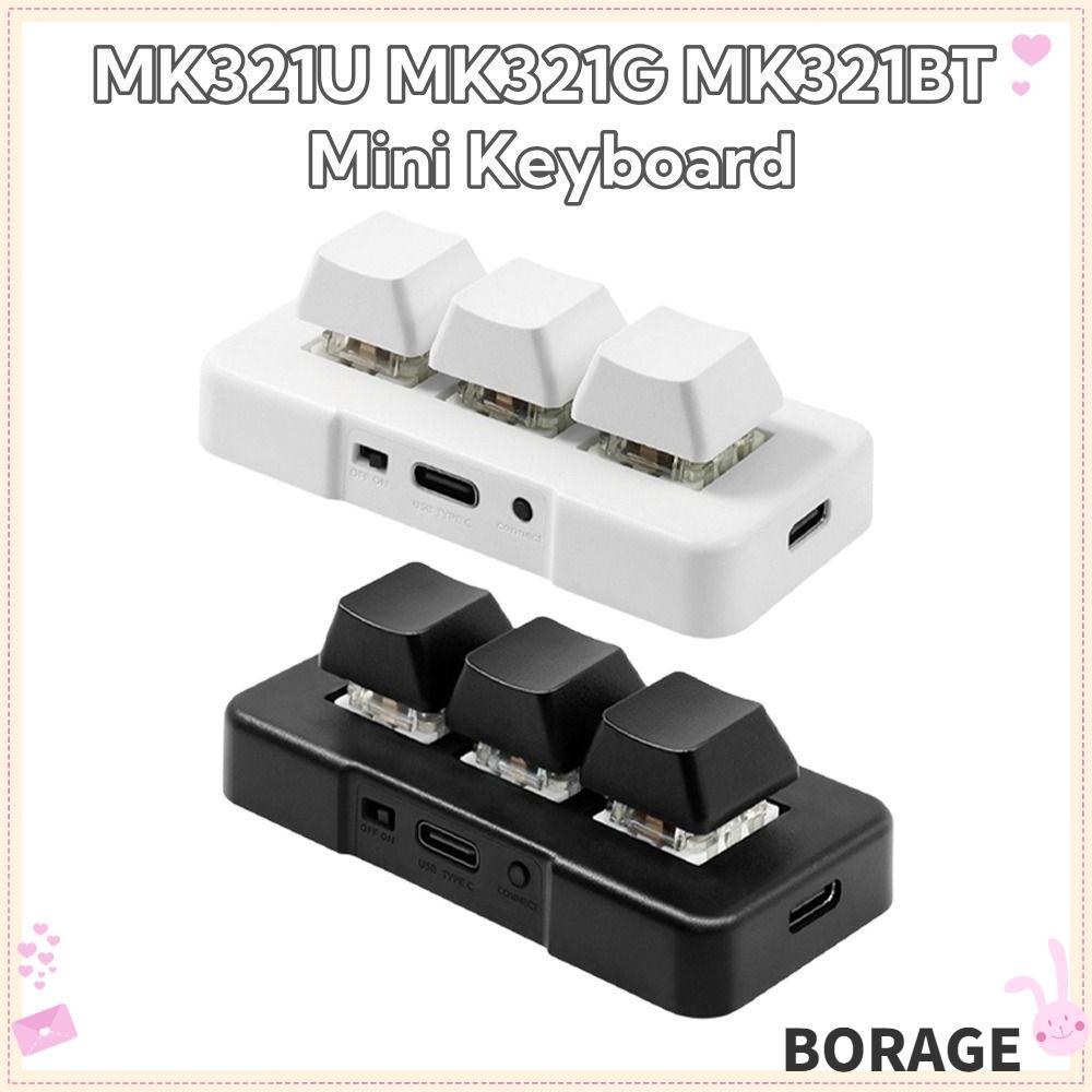 BORAG คีย์บอร์ดแบบกําหนดเอง, คีย์บอร์ด 3 คีย์ขนาดเล็ก, MK321U MK321G MK321BT USB+BT อุปกรณ์เสริมอิเล