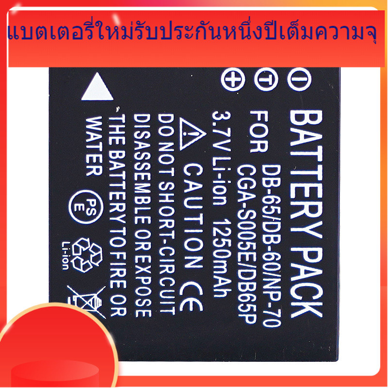 适用于松下NP-70 D-LI106 DB-60 BP-DC4 DMW-BCC12 CGA-S005E电池