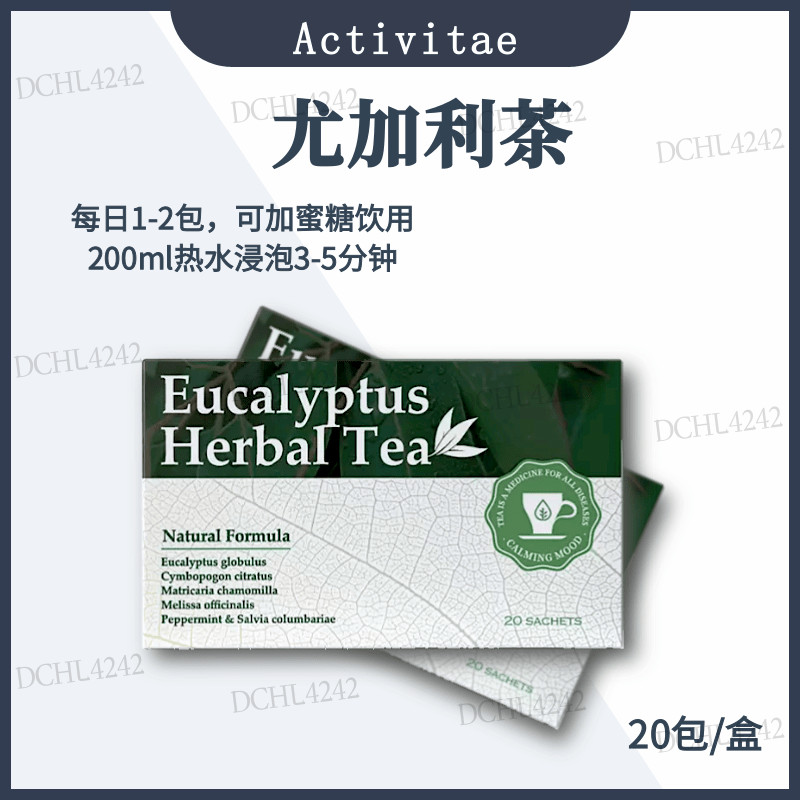 加利茶 20包 Inovital SH/ Lozenge Lozenge/ Lozenge Ativitae 提神10.28Eucalyptus Tea 20 Pack Inovit20251028