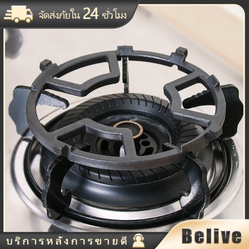 ขายึดเตาแก๊ส 17CM ขาตั้งกะทะเตาแก๊ส แบบเหล็ก ขาตั้งหม้อ กันลื่น เพิ่มความหนา แข็งแรง ทนทาน