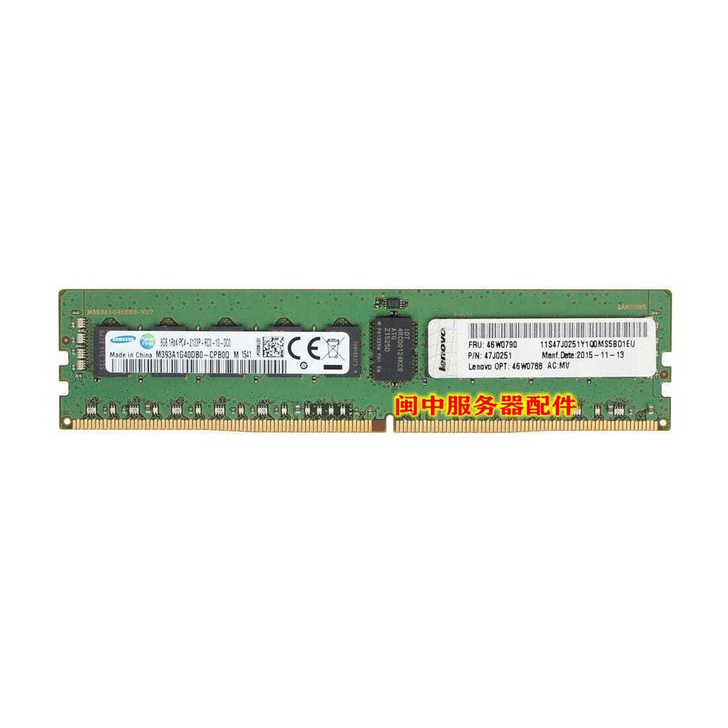 Lenovo IBM 8gb 1rx4 pc4-2133p ddr4 ECC RAM หน่วยความจํา x3550 x3650 m5 x6
