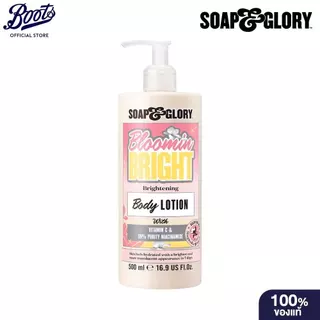 Soap & Glory Bloomin Bright Brightening Body Lotion 500Ml โซป แอนด์ กลอรี่ โลชั่น