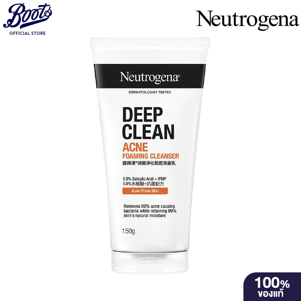 Neutrogena Deep Clean Acne Foaming Cleanser 150g นูโทรจีนา ดีพ คลีน แอคเน่ โฟมมิ่ง คลีนเซอร์ 150 กรัม