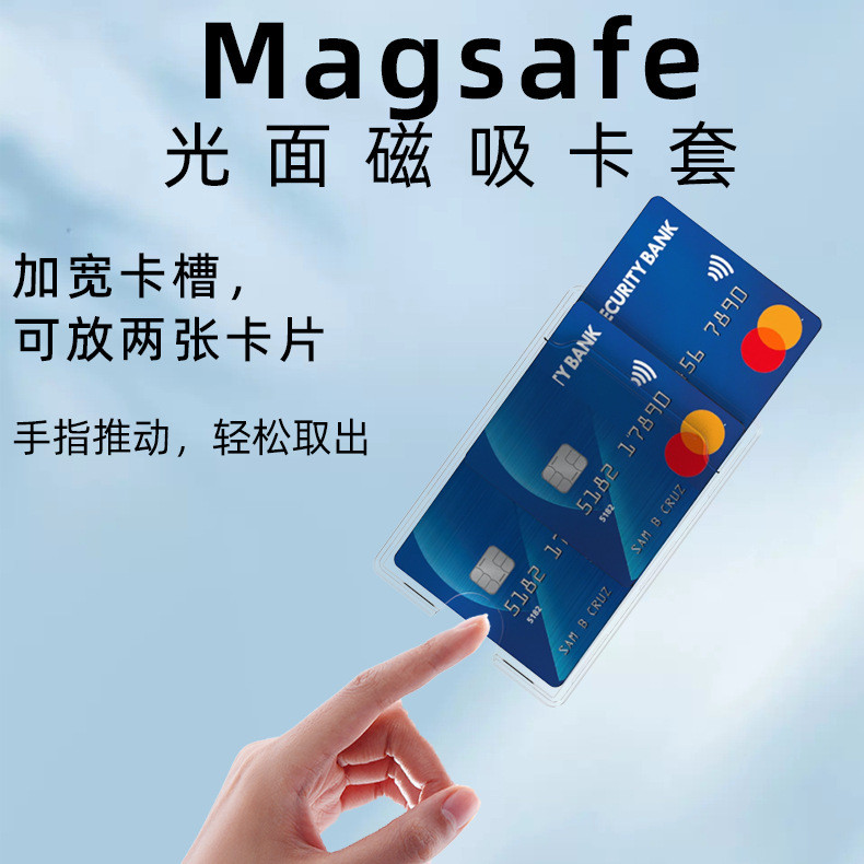 wallet magsafe magsafe wallet กระเป๋าสตางค์แบบMagSafe พกพาสะดวกและบางเฉียบ