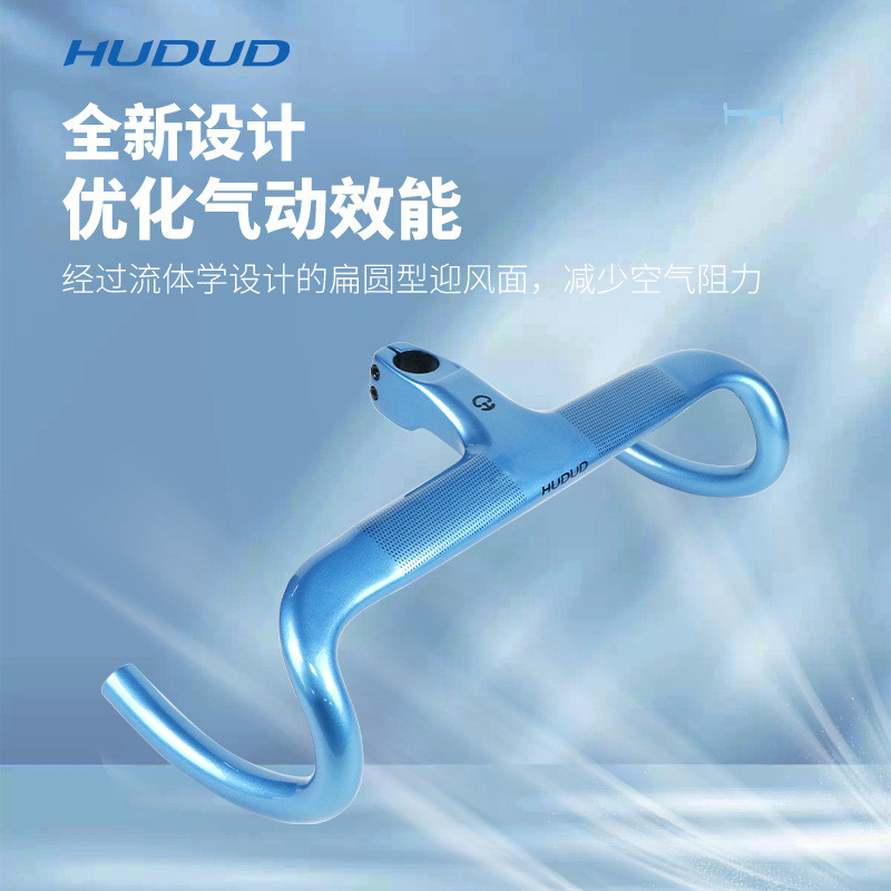 แฮนด์จักรยาน CFRP สีสวยงามสำหรับถนน พลังงานอากาศกระจายอย่างสม่ำเสมอ และการออกแบบที่ลงตัว