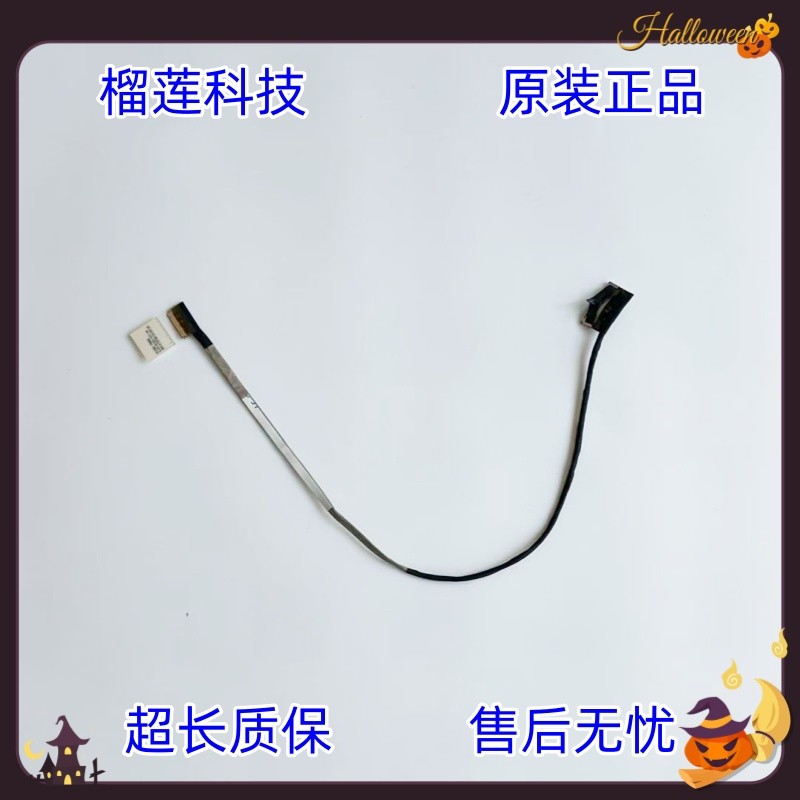 เหมาะสําหรับ Haier Jane Eyre S11 Lingyue s4-x สายหน้าจอ 6-43-N1301-011-1N สายหน้าจอ N130BU