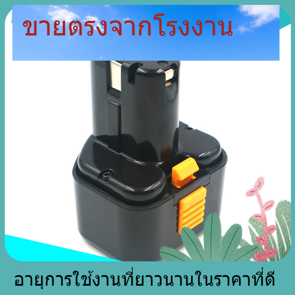 พอดี HIT 9.6V FEB9S EB912S สว่านไฟฟ้ามือเลื่อยไฟฟ้า NIMH เครื่องมือไฟฟ้าแบตเตอรี่ผู้ผลิตขายส่ง