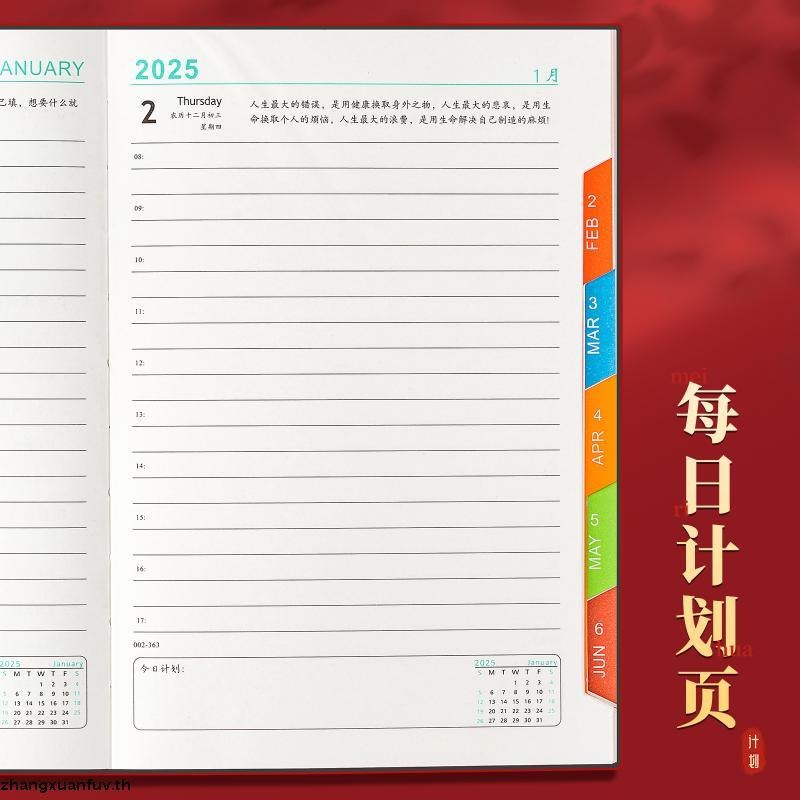 planner muji journal book นักวางแผนหนัง, กําหนดการ, 2025 นักวางแผนรายวันใหม่, คู่มือประสิทธิภาพการบร