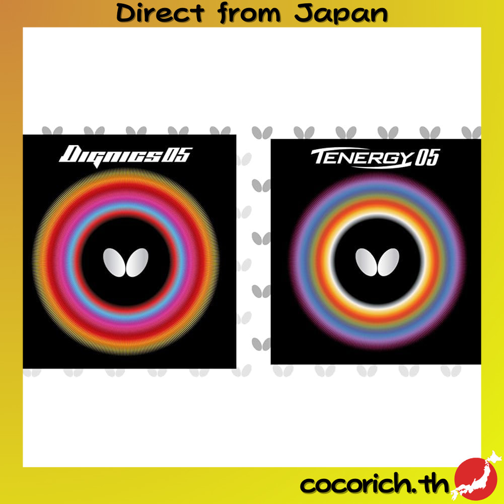 เซ็ตรีดผ้า Butterfly ยางเทนนิสปิงปอง Dignics 05 High Tension ขนาดดำ หนาแน่น + Tenergy 05 High Tensio