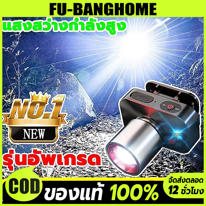 【แบตอึด80ชม】CRX ไฟฉายคาดหัว ไฟคาดหัว ส่องไกล ไฟคาดหัว LED ส่องกบ เดินป่า