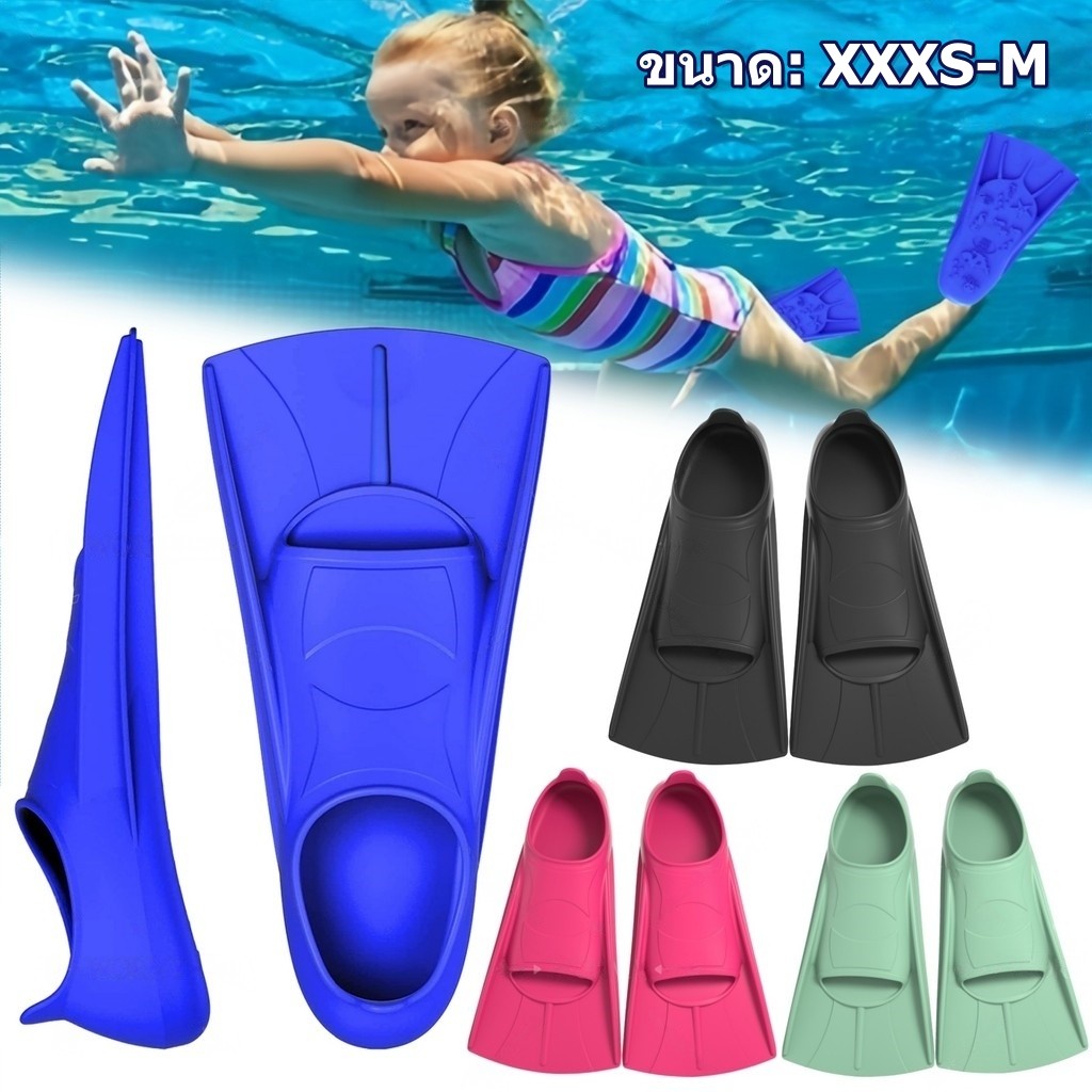 มืออาชีพ ว่ายน้ํา ครีบว่ายน้ำ Swimming Flippers สั้นเท้า Poof เด็กดําน้ํากบรองเท้าการฝึกอบรมอุปกรณ์ดําน้ํา XXS-M