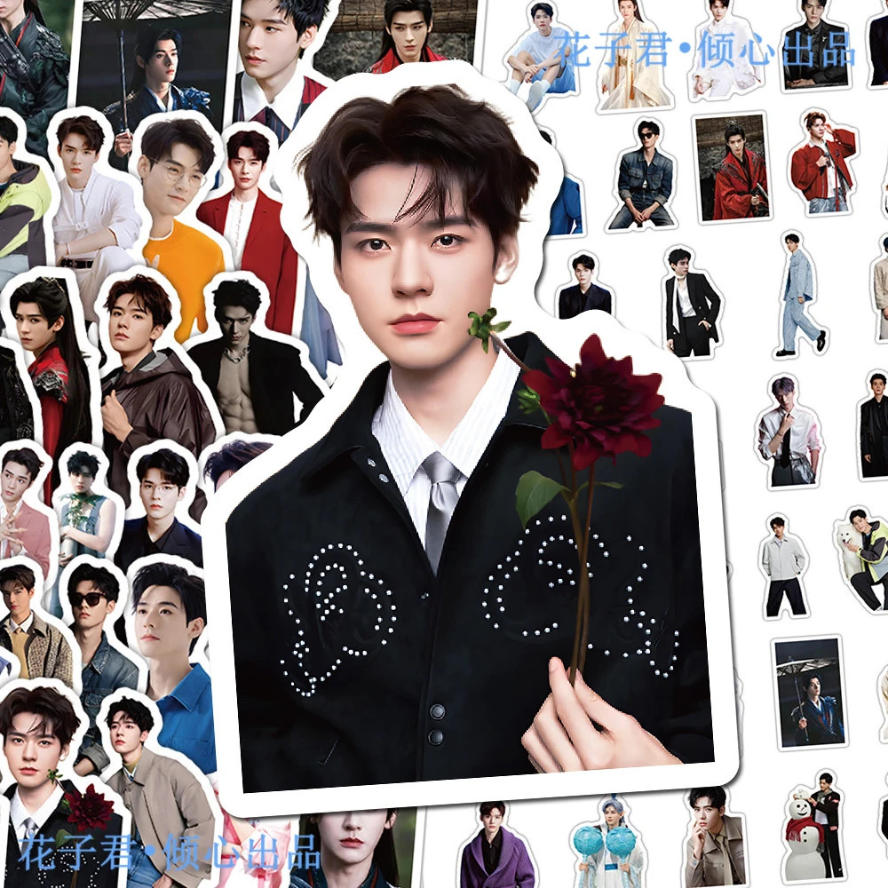 เวลาจํากัด 130 ชิ้น Gong Jun สติกเกอร์มูลค่าสูงหล่อ Dark River Legend Su Muyu สินค้า DIY ตกแต่งคู่มื