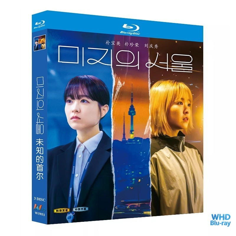 ละครเกาหลี Our Unwritten Seoul (2025) สวนบ่ออ่อน สวนจินยอง 3BD | แผ่นบลูเรย์ชนิดบรรจุกล่องใหม่เอี่ยม