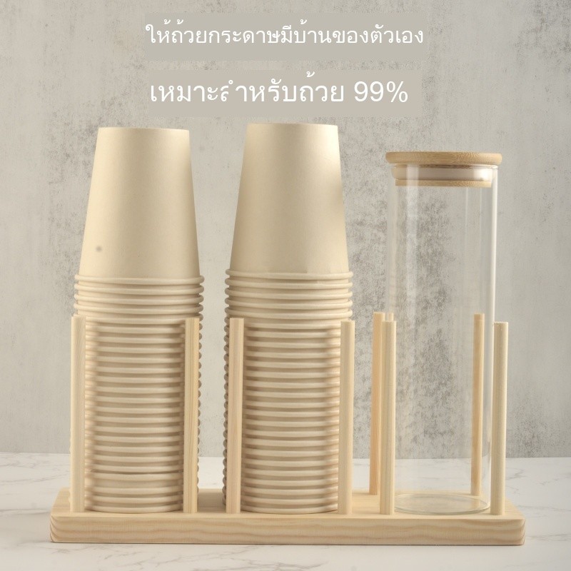 ✅ที่วางแก้วแบบใช้แล้วทิ้ง 1209 ครั้ง ที่จ่ายแก้วกระดาษ ที่เก็บแก้วน้ำ ที่วางแก้วนม ชาน กาแฟ ร้านกาแฟ บาร์ ที่วางแก้วใช้ในบ้านและเชิงพาณิชย์