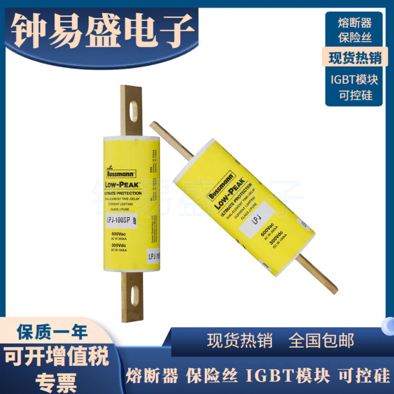 LPJ-100SP Fuse BUSSMANN Fuse ของแท้ใหม่เอี่ยม พร้อมส่ง
