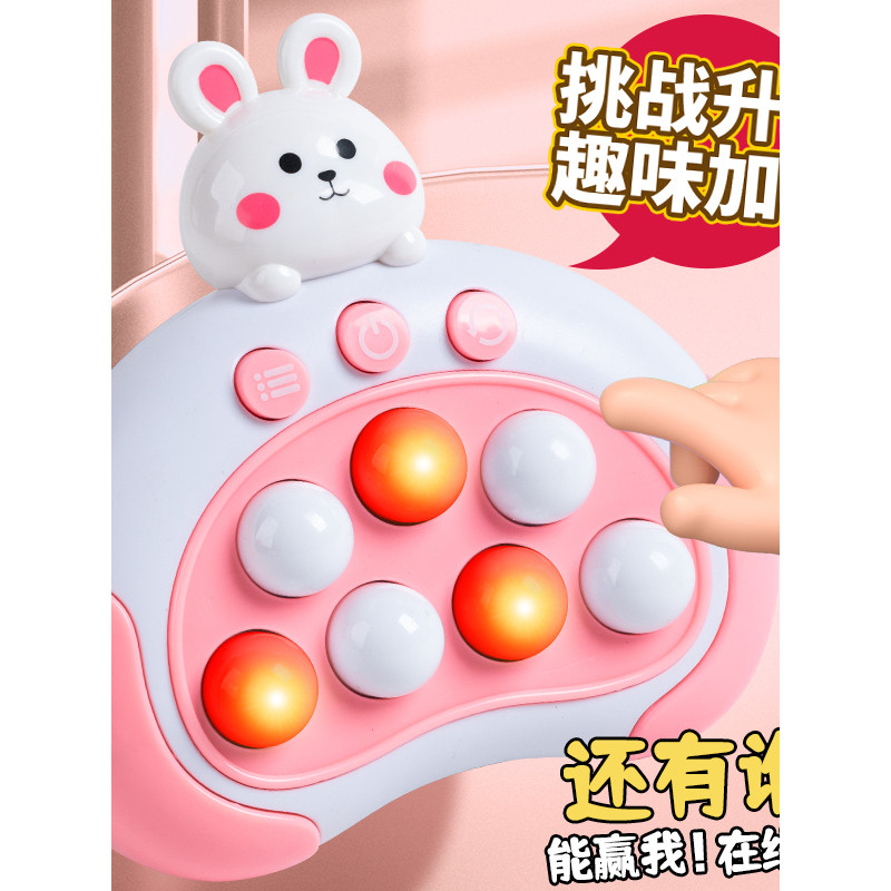 เด็กกดเพลงปริศนา Pass Quick Push เกมคอนโซล 6 เด็กชาย 5 สาว 8 ถึง 12 ปี 3 Decompression Whack-a-Mole 